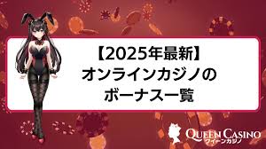 オンライン カジノ キャッシュ バックの魅力とその仕組み オンライン カジノ キャッシュ バックの魅力とその仕組み
