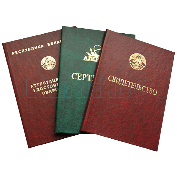 Дипломы в Невинномысске 2 Дипломы в Невинномысске 2