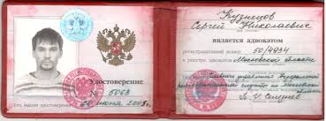 Купить диплом в Нижневартовске на 5